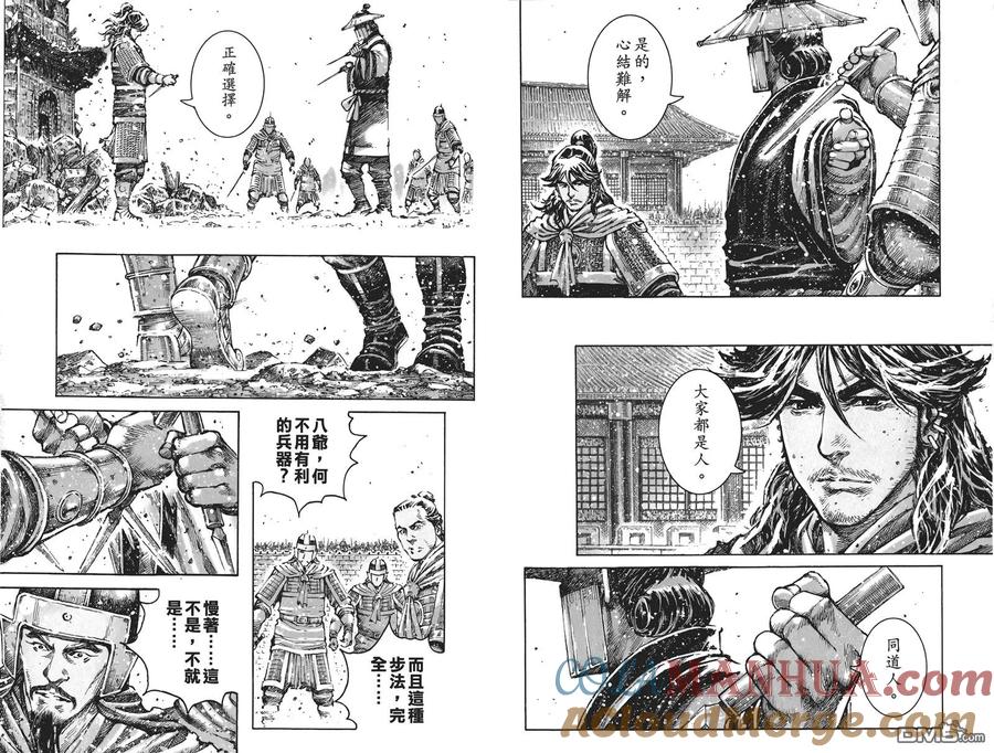 第52页