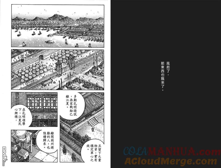 第55页