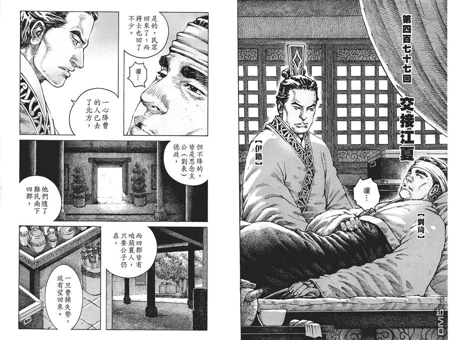 第56页