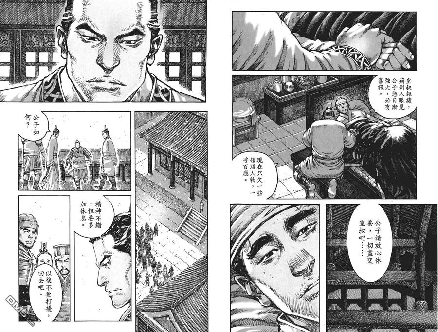 第57页