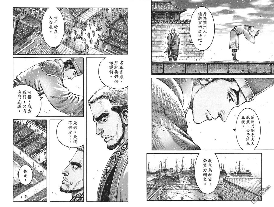 第59页