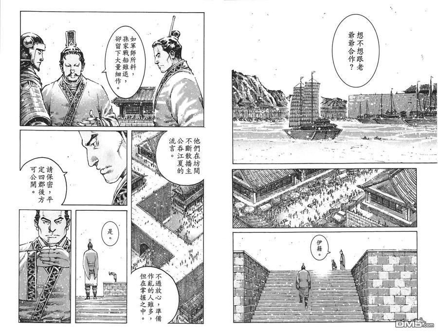 第63页