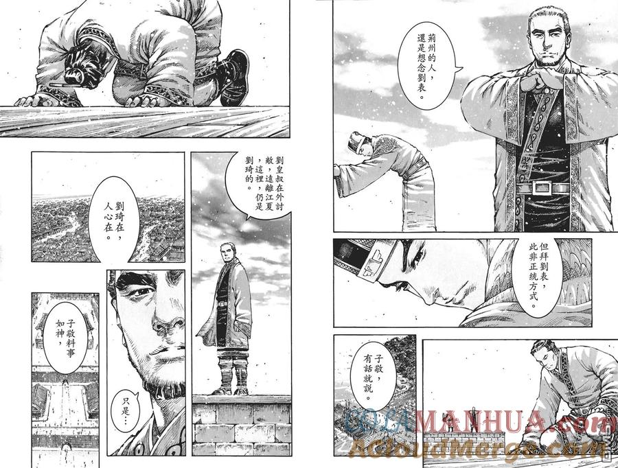 第64页