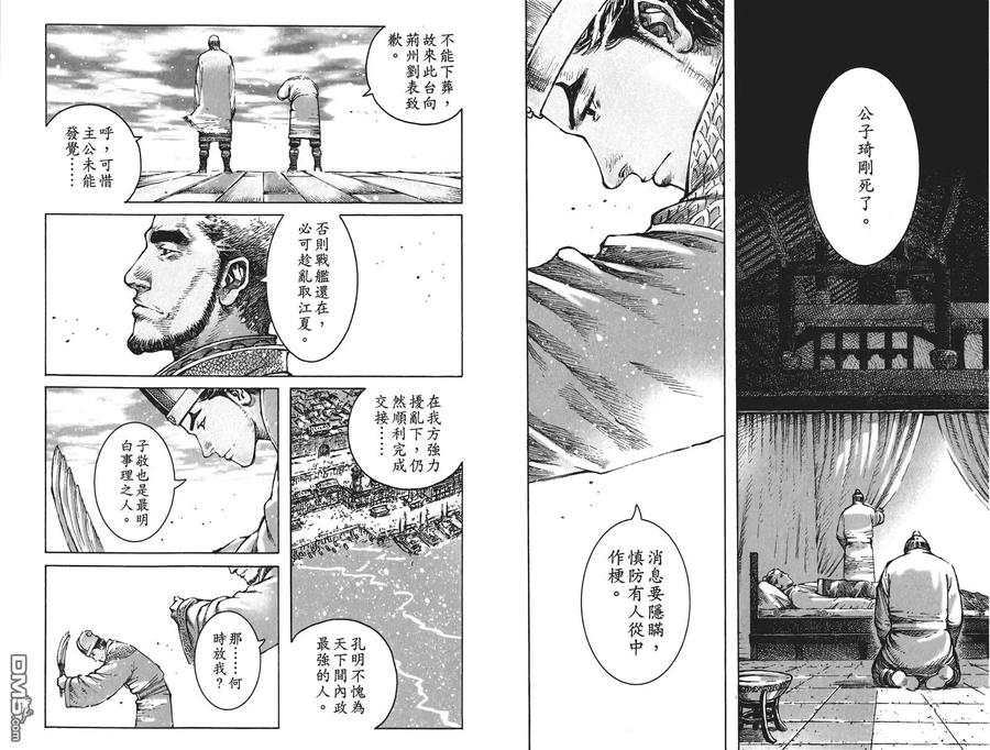 第65页