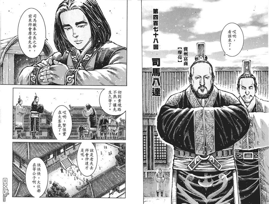 第68页