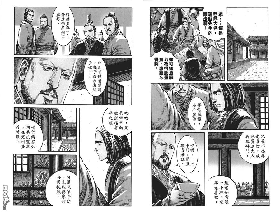 第69页