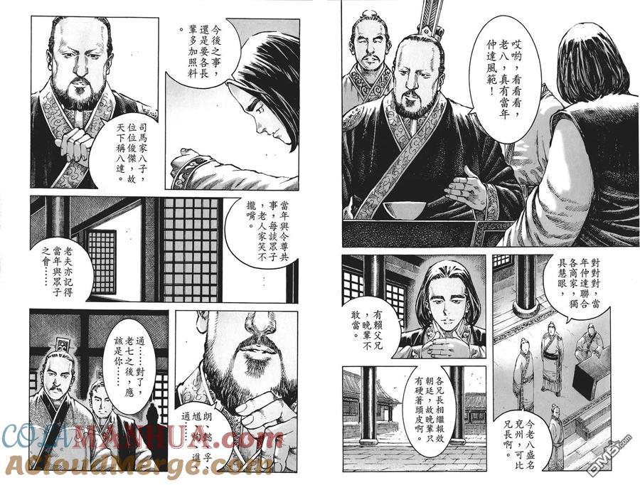 第70页