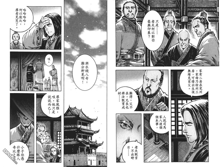 第71页