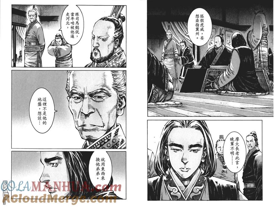 第73页