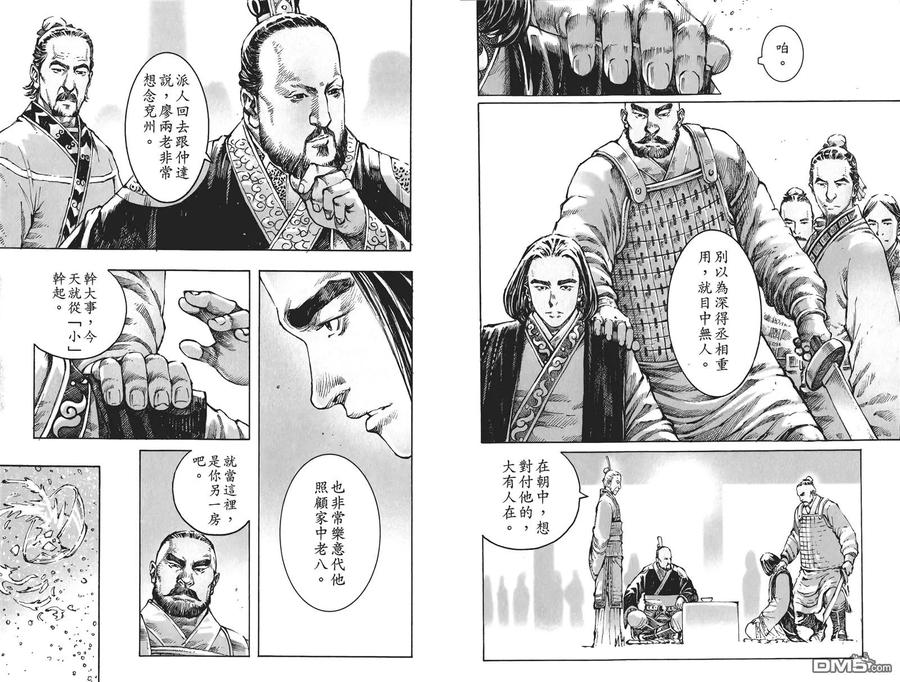第74页
