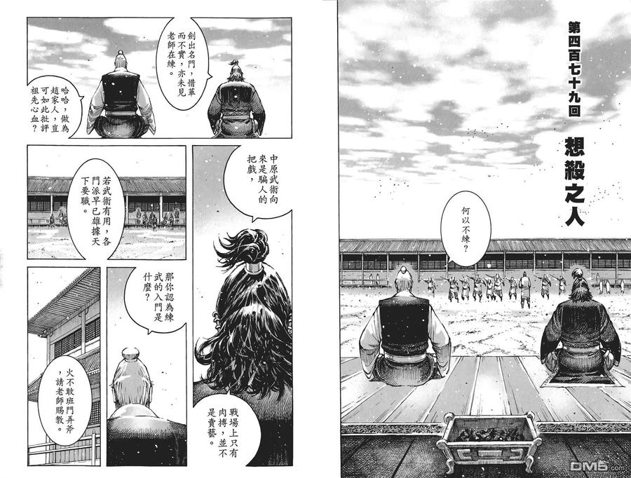 第80页
