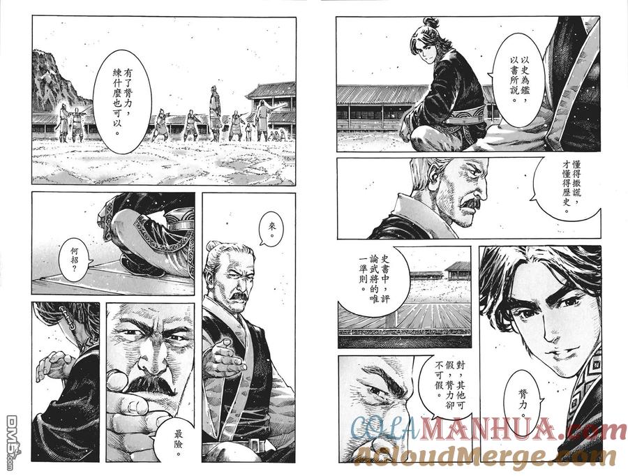 第82页