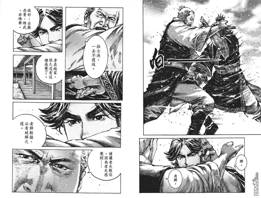 第83页