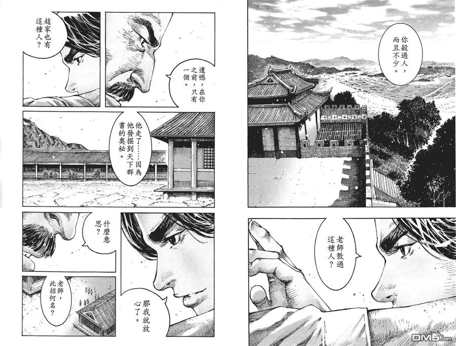 第84页