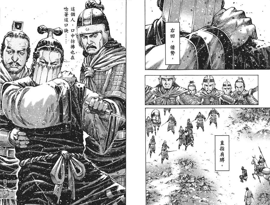 第87页