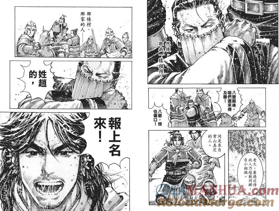 第88页