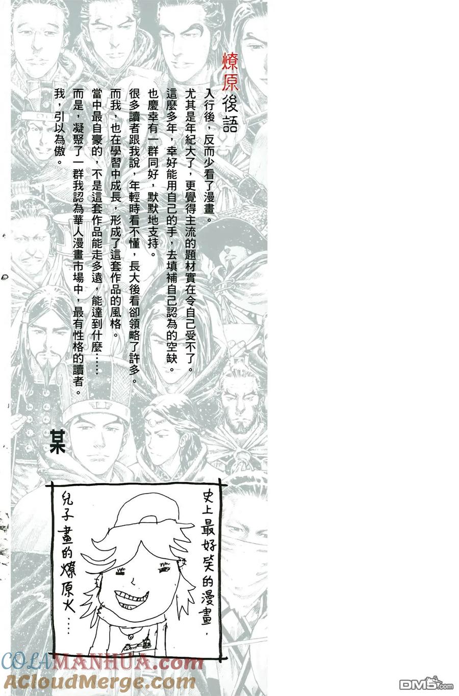 第94页