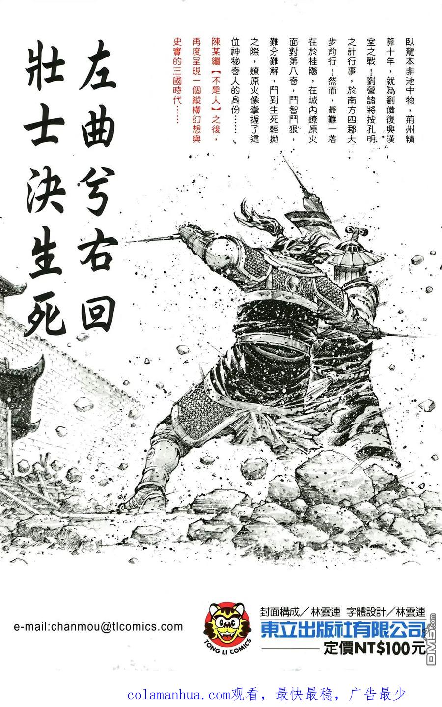 第95页