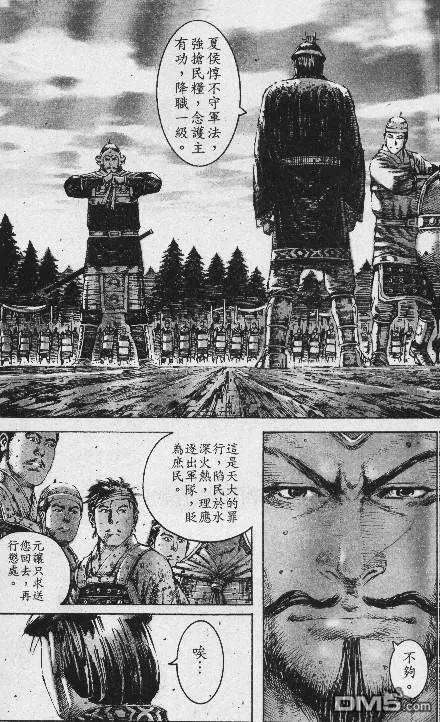 第56页