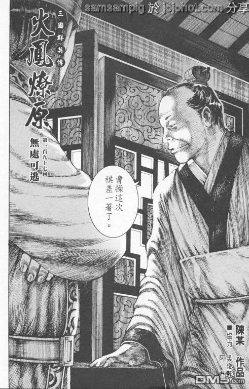第48页