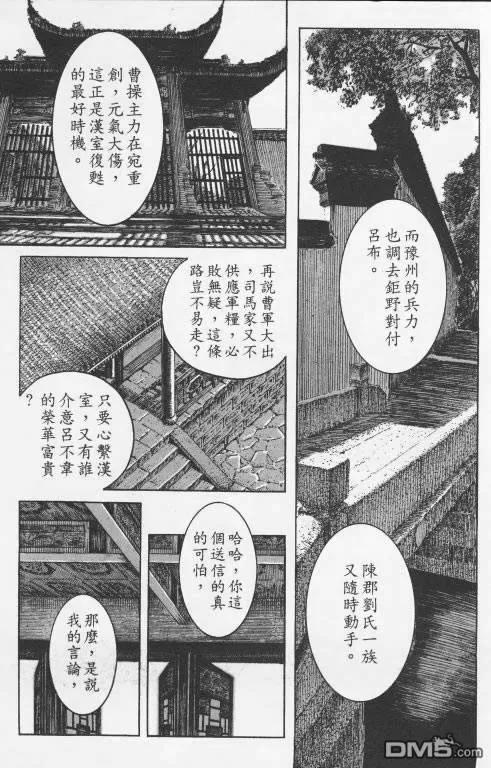 第67页