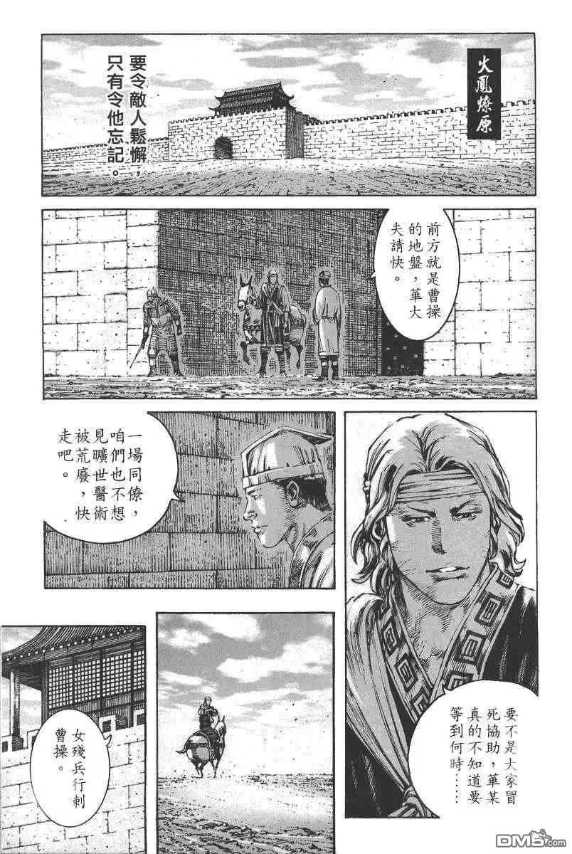 第72页