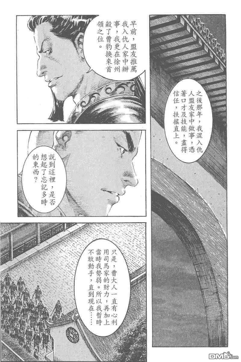 第92页