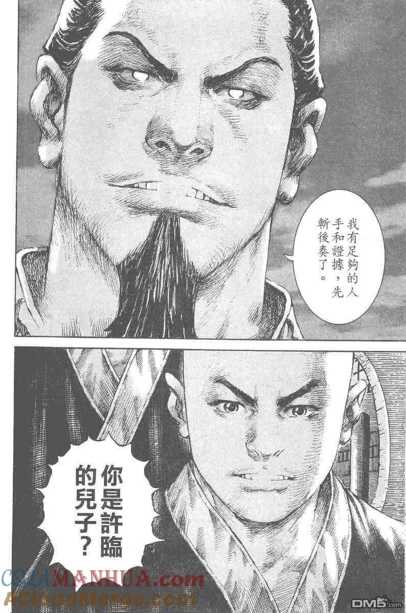 第93页