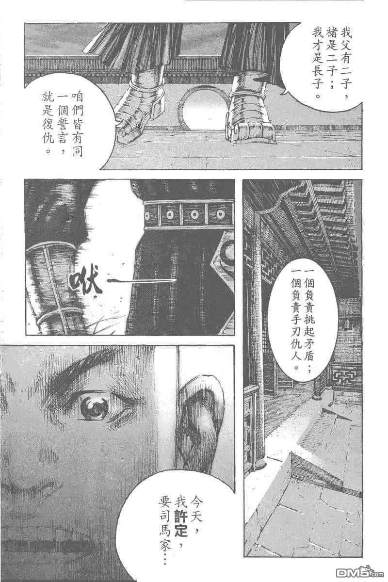 第94页