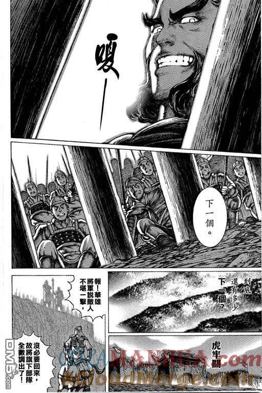 第105页