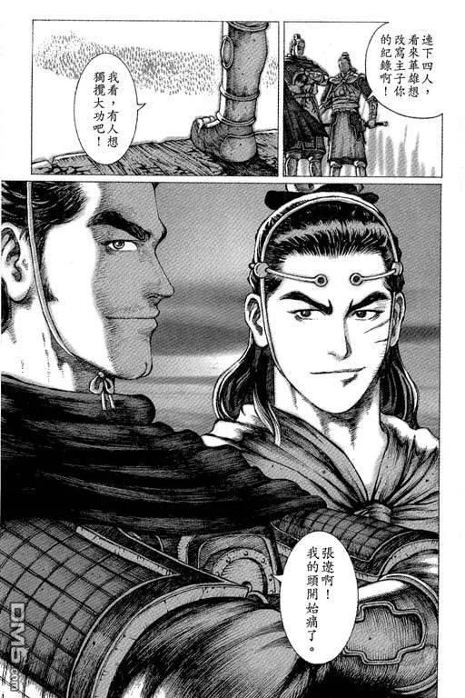 第106页