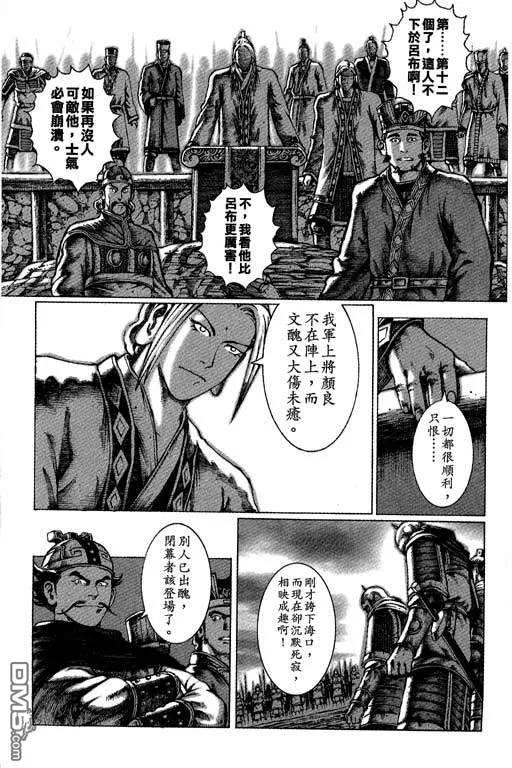 第108页