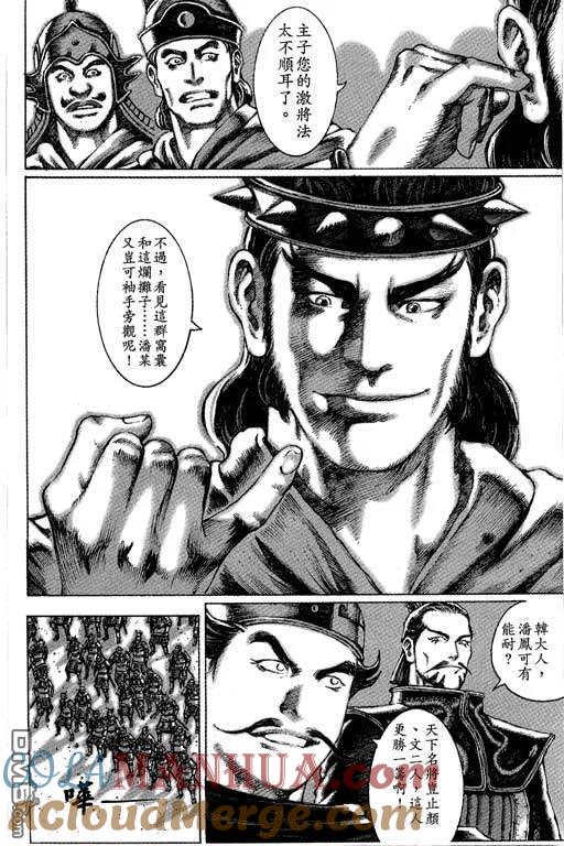 第109页
