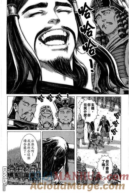 第113页