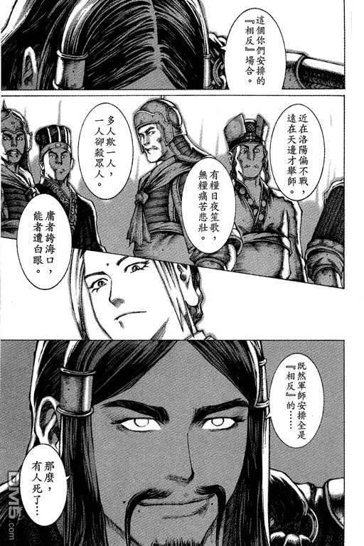 第114页