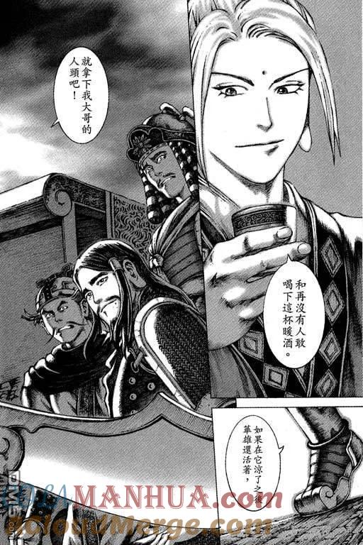 第117页