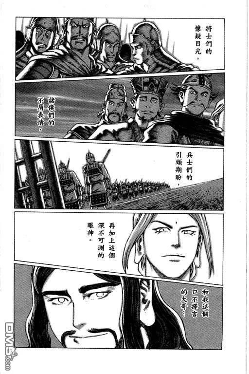第120页