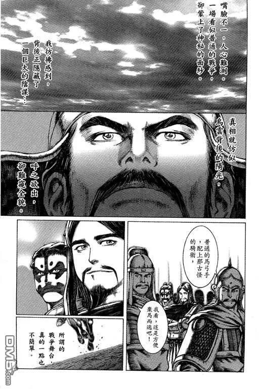 第122页