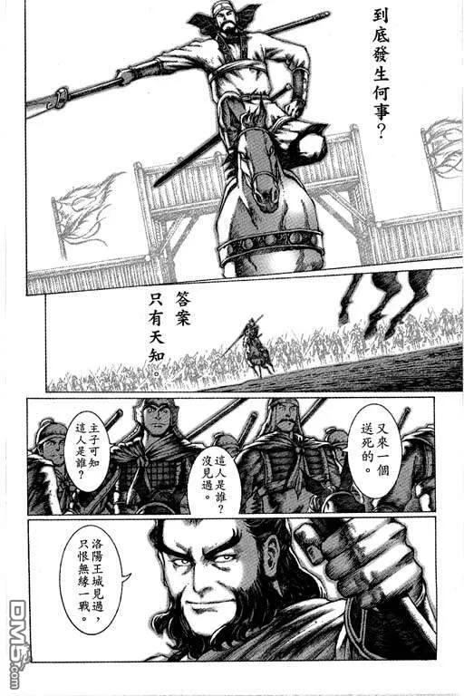 第123页