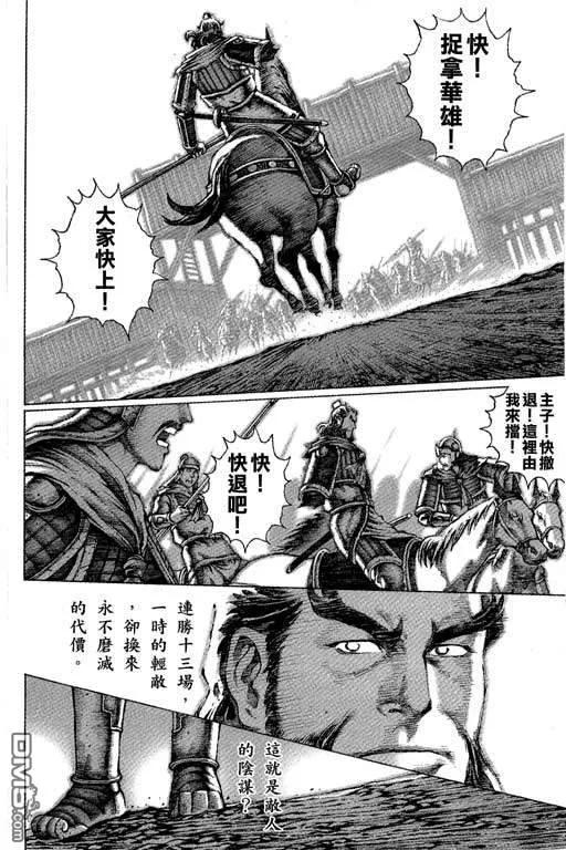 第131页