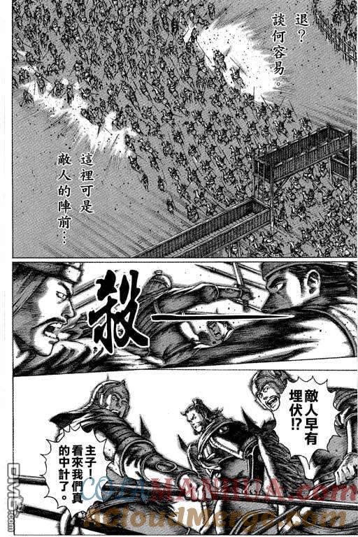 第133页