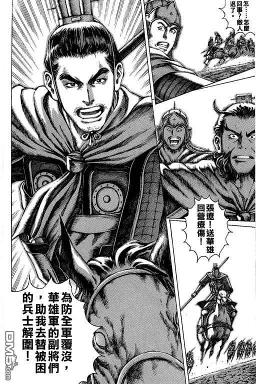 第135页