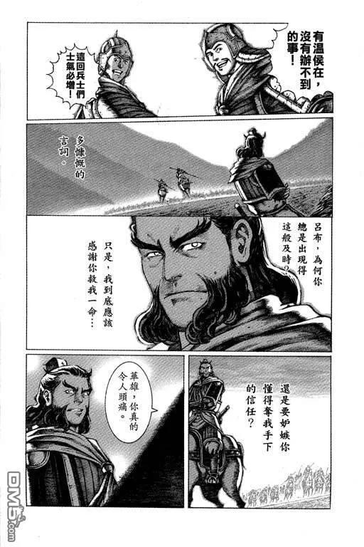 第136页
