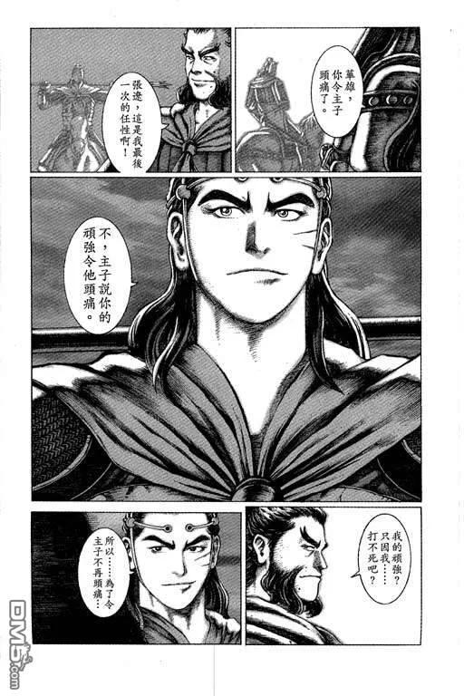 第138页