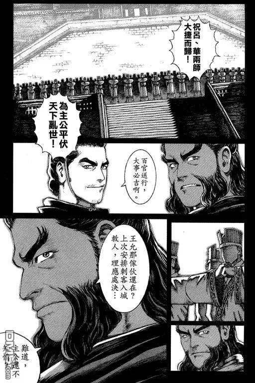第142页