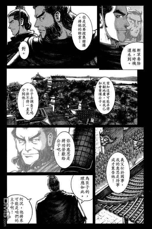 第143页