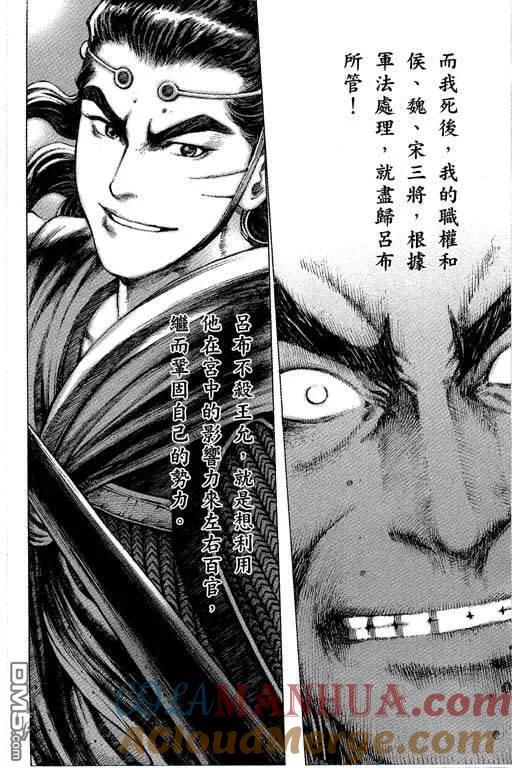 第149页