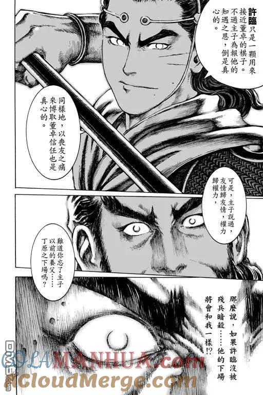 第153页