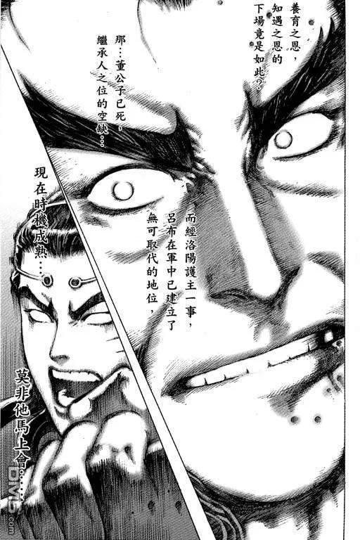 第154页