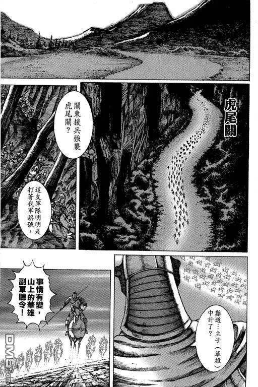 第158页